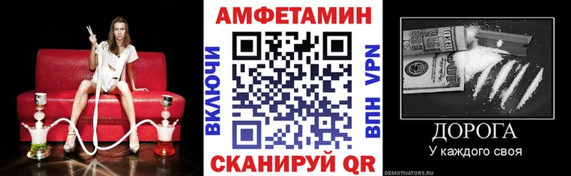АМФ Premium  Купить закладки  Щигры 