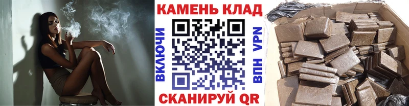 Купить где  Щигры  ГАШИШ VHQ 