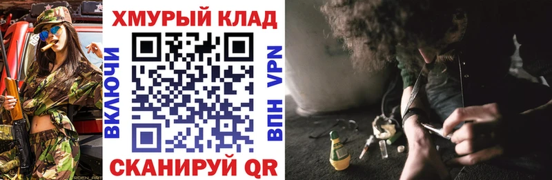 Купить  Щигры  Героин белый 