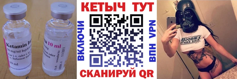 Купить  Щигры  Кетамин ketamine 