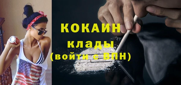 кокаин VHQ Дмитровск