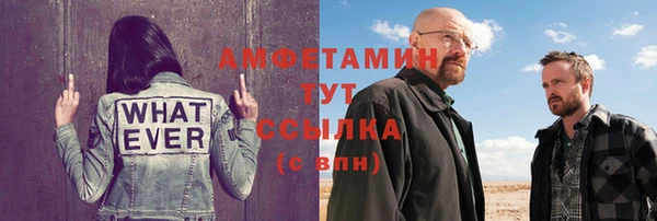 прущая мука Гусь-Хрустальный