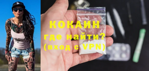 прущая мука Гусь-Хрустальный
