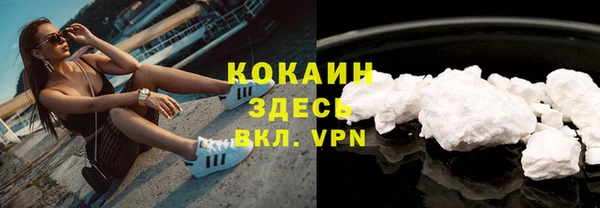 тгк Гусиноозёрск