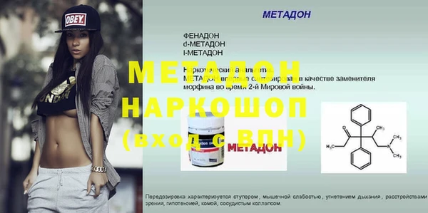 прущая мука Гусь-Хрустальный