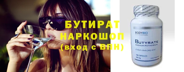 тгк Гусиноозёрск
