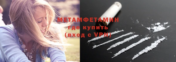 тгк Гусиноозёрск