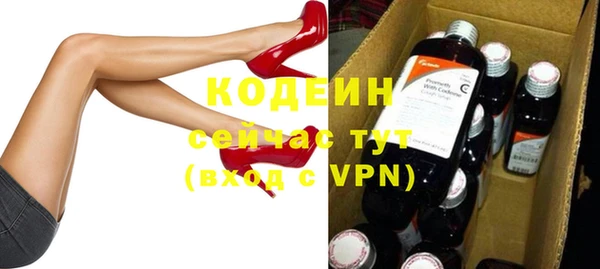 тгк Гусиноозёрск