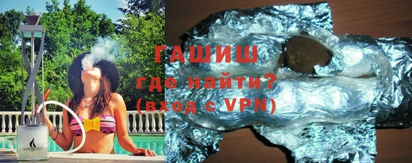 амфетамин Гусев
