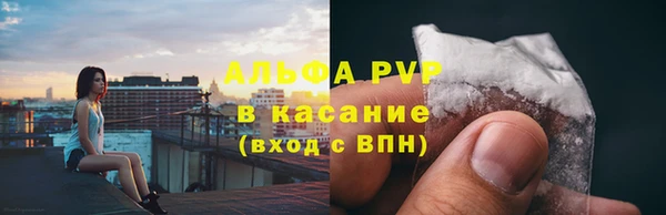 амфетамин Гусев