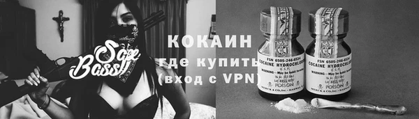 амфетамин Гусев