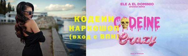 тгк Гусиноозёрск