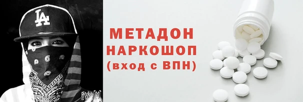 амфетамин Гусев