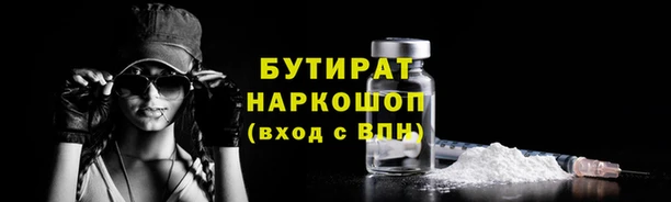 прущая мука Гусь-Хрустальный