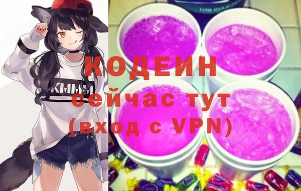 амфетамин Гусев