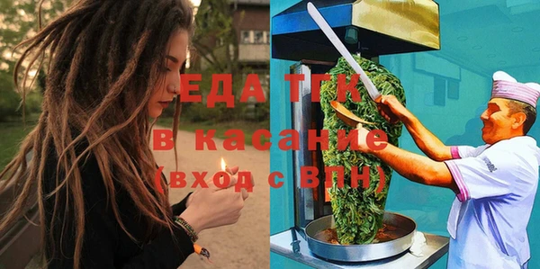 тгк Гусиноозёрск