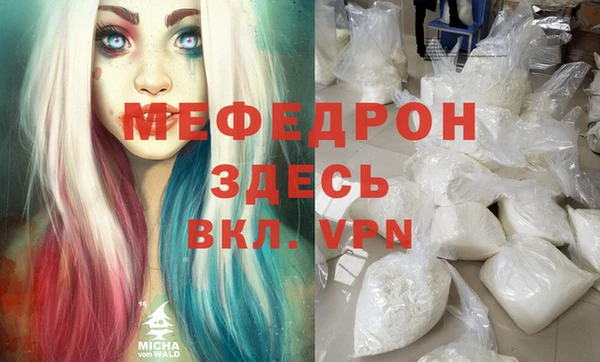 прущая мука Гусь-Хрустальный