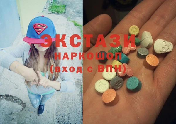 прущая мука Гусь-Хрустальный