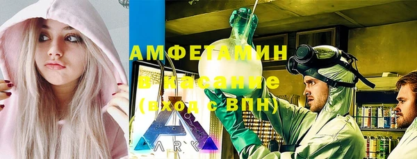 тгк Гусиноозёрск