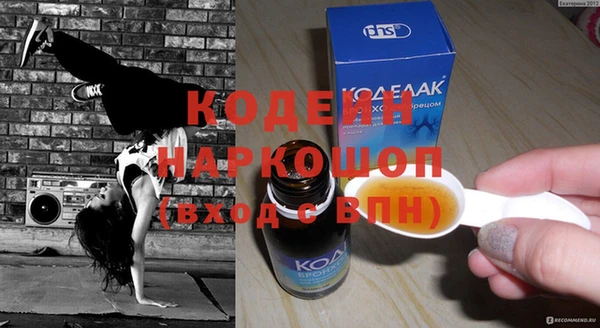 тгк Гусиноозёрск