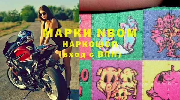 амфетамин Гусев