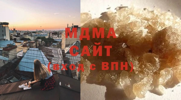 тгк Гусиноозёрск