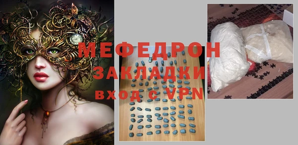тгк Гусиноозёрск