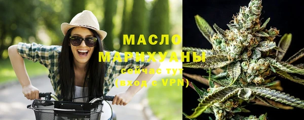 прущая мука Гусь-Хрустальный