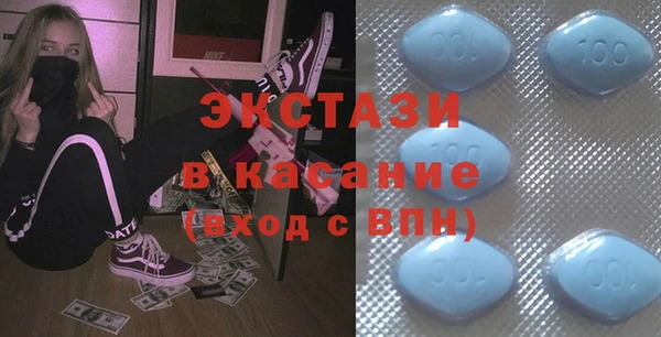 амфетамин Гусев