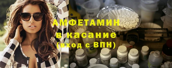 прущая мука Гусь-Хрустальный