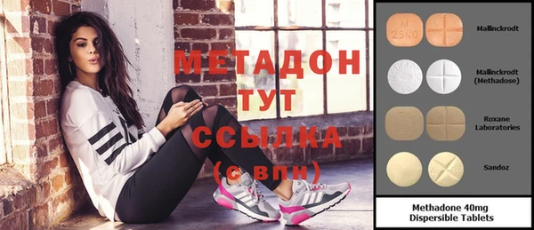 амфетамин Гусев