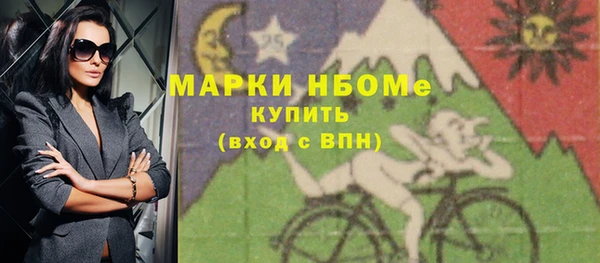 амфетамин Гусев