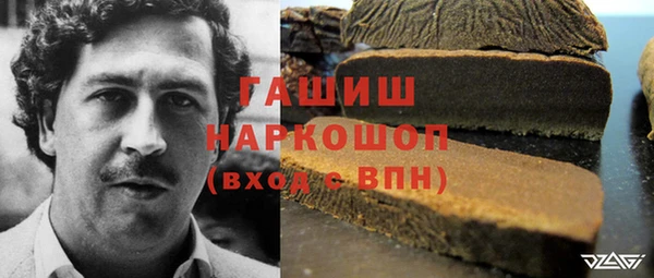 прущая мука Гусь-Хрустальный