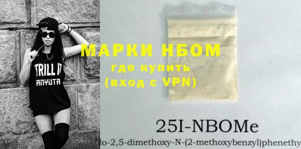 амфетамин Гусев