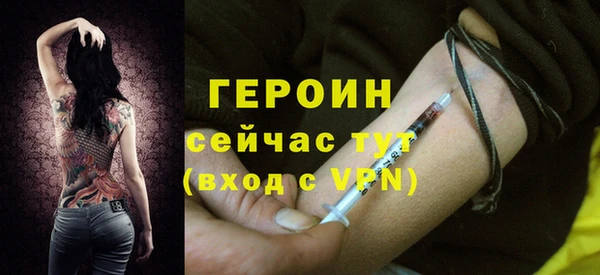 тгк Гусиноозёрск