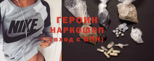 кокаин VHQ Дмитровск