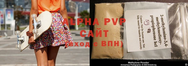амфетамин Гусев