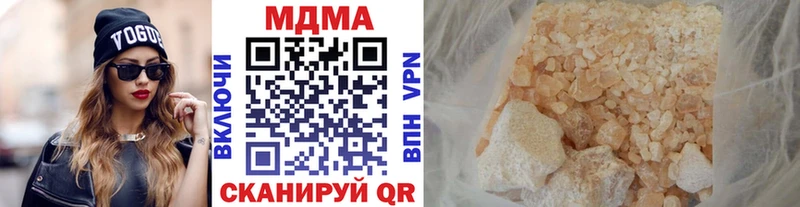 МДМА crystal  Купить где  Щигры 
