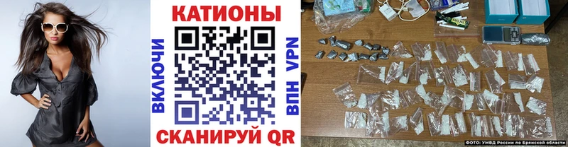 Мефедрон мука  Купить  Щигры 