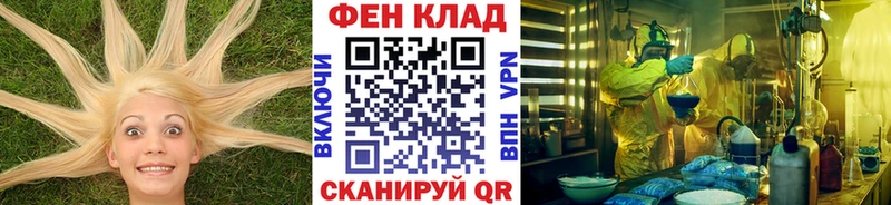 МЕТАМФЕТАМИН пудра  Купить закладки  Щигры 