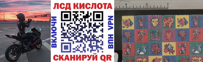 Марки 25I-NBOMe 1,8мг  Купить где  Щигры 