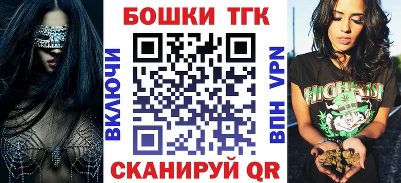 Бошки Шишки тримм  Купить где  Щигры 